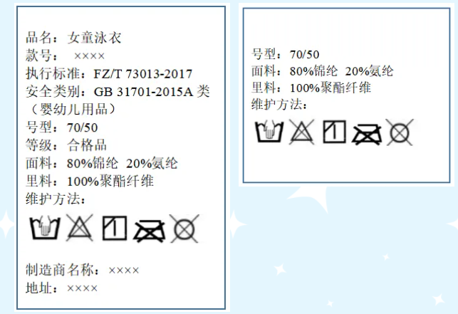 kaiyun儿童泳装这样选(图3)