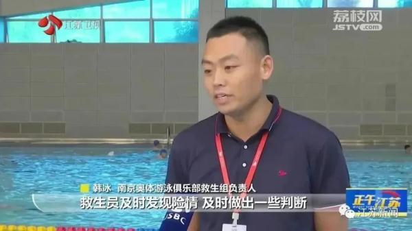 热闻夏天带孩子游泳买泳衣时千万要注意！选错颜色有危险(图4)