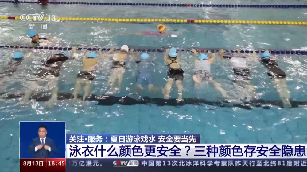 游泳圈、救生kaiyun官网衣≠绝对安全 来看看该怎么选(图2)