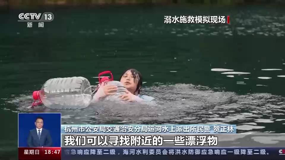 游泳圈、救生kaiyun官网衣≠绝对安全 来看看该怎么选(图5)