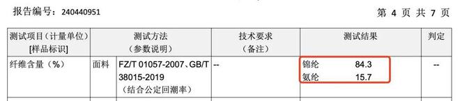 开云安全又防晒的儿童泳衣来啦低至 39 元！(图15)