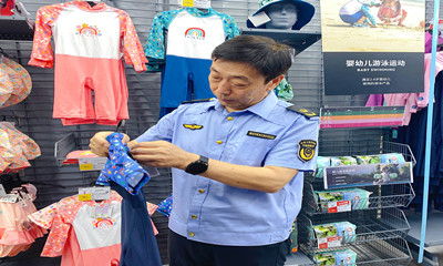 洛阳对市场在售儿童泳衣进行监督检查(图1)