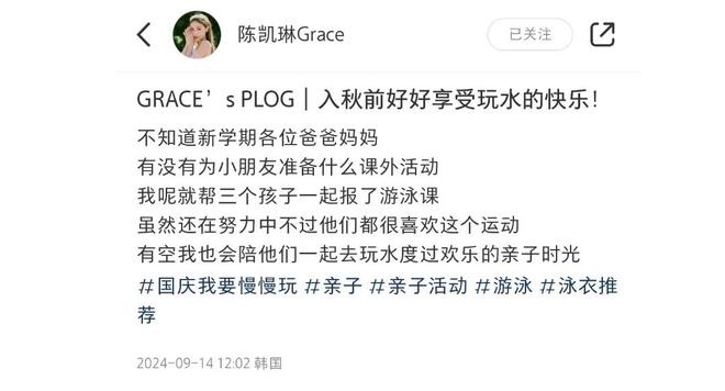 郑嘉颖老婆带儿子游泳轻松举起宝贝不费力穿泳装瘦成“竹竿”(图1)