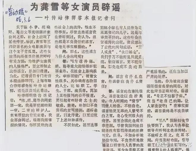 南龚雪VS北朱琳80年代两大美人通过泳装造型才分出高低(图8)