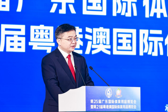 2024广东体博会开幕见证中国体育产业发展成果(图2)