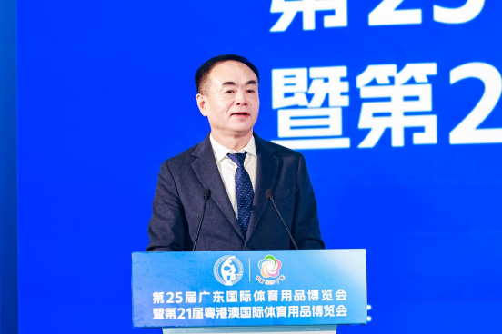 2024广东体博会开幕见证中国体育产业发展成果(图3)