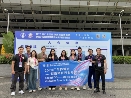 2024广东体博会开幕见证中国体育产业发展成果(图7)