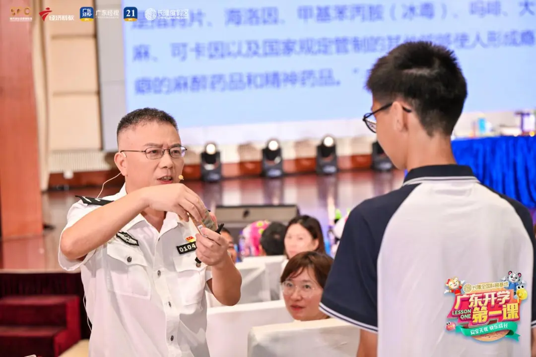 2024广东开学第一课（秋季）精彩开讲启航健康快乐新学期！(图7)