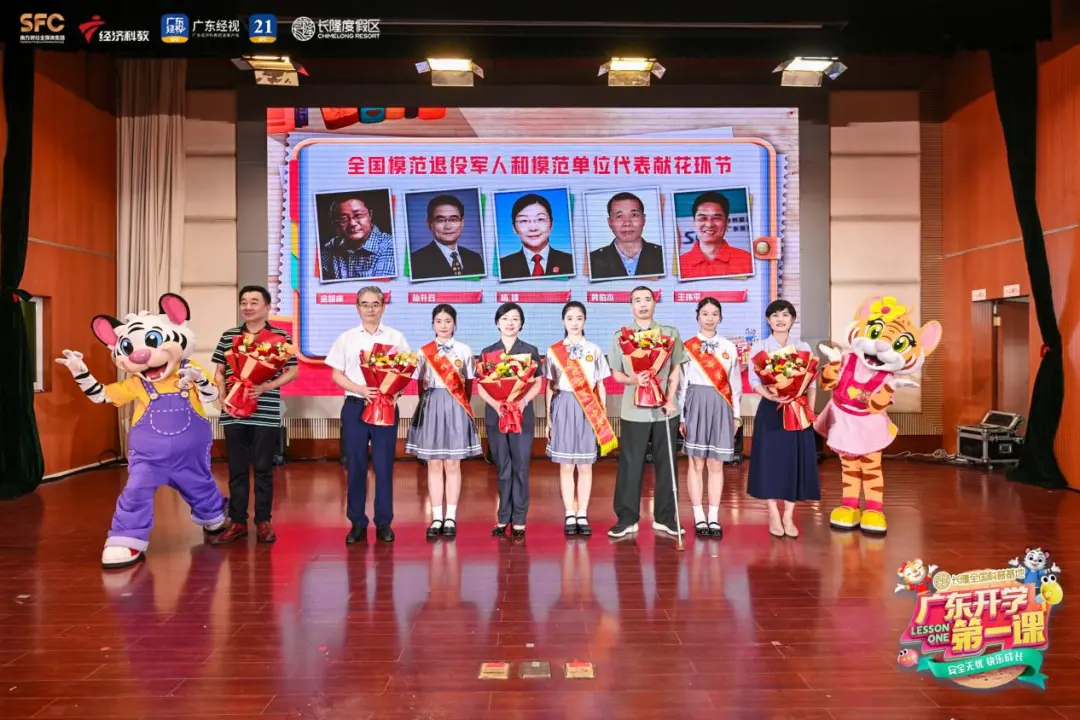 2024广东开学第一课（秋季）精彩开讲启航健康快乐新学期！(图13)