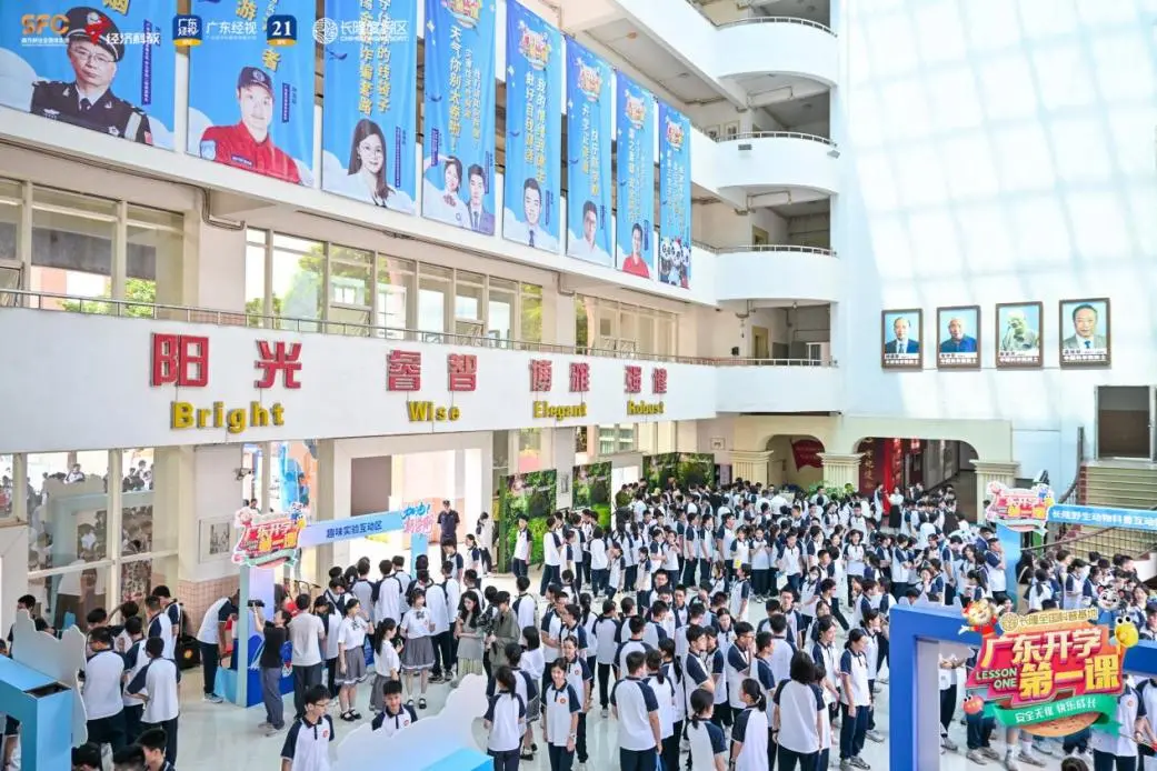 2024广东开学第一课（秋季）精彩开讲启航健康快乐新学期！(图14)