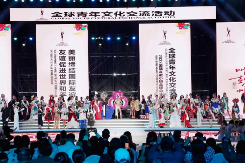 2024国际友谊小姐中国区总决赛颁奖典礼在深圳举行(图4)
