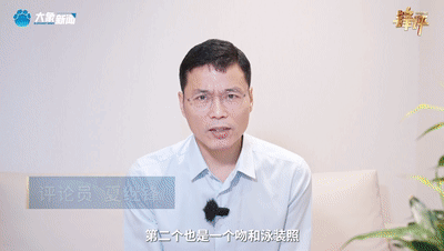 反对“擦边” 反对随意定义“擦边”｜锋评(图3)