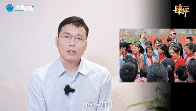 反对“擦边” 反对随意定义“擦边”｜锋评(图2)
