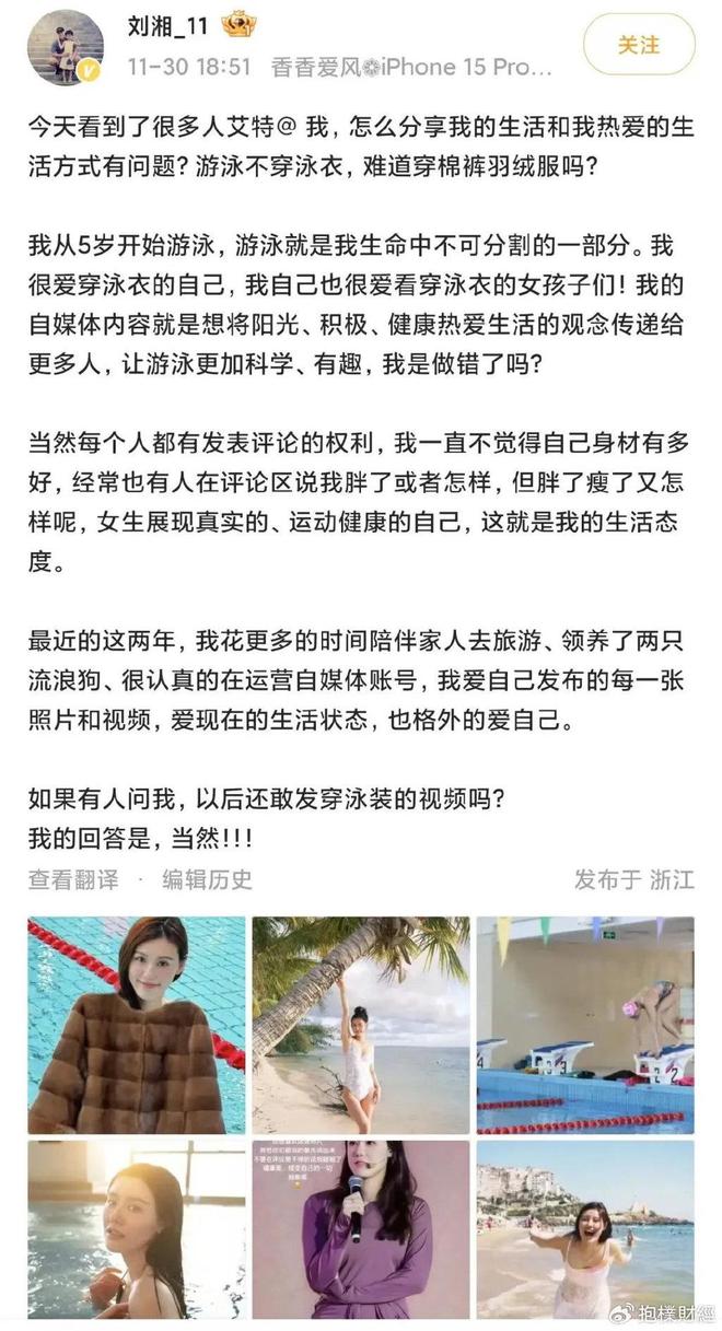 吴柳芳粉丝破500万网友说“她就是那个艰难的我”(图13)