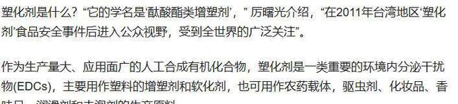 央视曝光“有毒”体育用品超60％都不合格严重影响孩子健康(图8)
