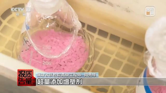 央视曝光孩子使用这些体育用品有风险！(图4)