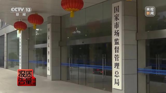 央视曝光孩子使用这些体育用品有风险！(图7)