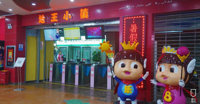 没有一个乌鲁木齐人会空手而归地王国际商城全攻略！(图5)