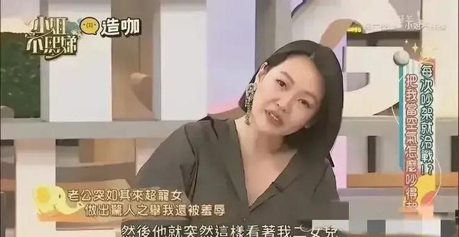 小玥儿不是土她才是大S手把手教出的淑女！汪小菲与大S观点一致(图13)