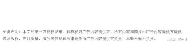 爱慕儿童与迪士尼联袂呈现“冰雪奇缘”系列活动成功举办(图4)