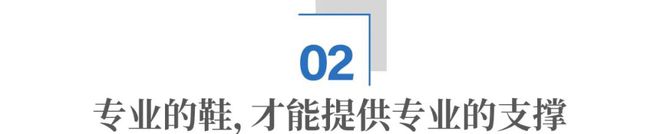 中国家长都忽视的足弓健康安踏儿童偏要押重注！(图2)
