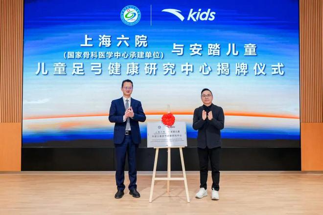 中国家长都忽视的足弓健康安踏儿童偏要押重注！(图8)
