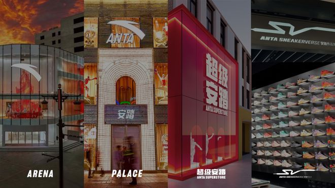 2025安踏的三个关键词(图5)