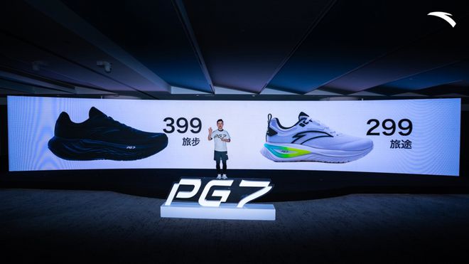2025安踏的三个关键词(图6)