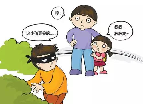 保护孩子远离性侵的3个方法！(图2)
