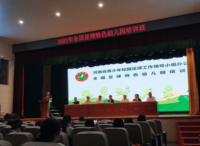 kaiyun中国官方网站教育部最新通知！幼儿体育、户外用品及跑道草坪厂商或将迎来重大利好！！(图3)