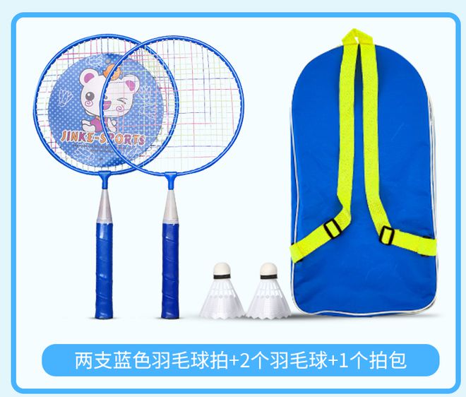 娃一定没玩过这些体育用品室内户外皆适用春季带孩子去踏青吧！kaiyun官网(图34)