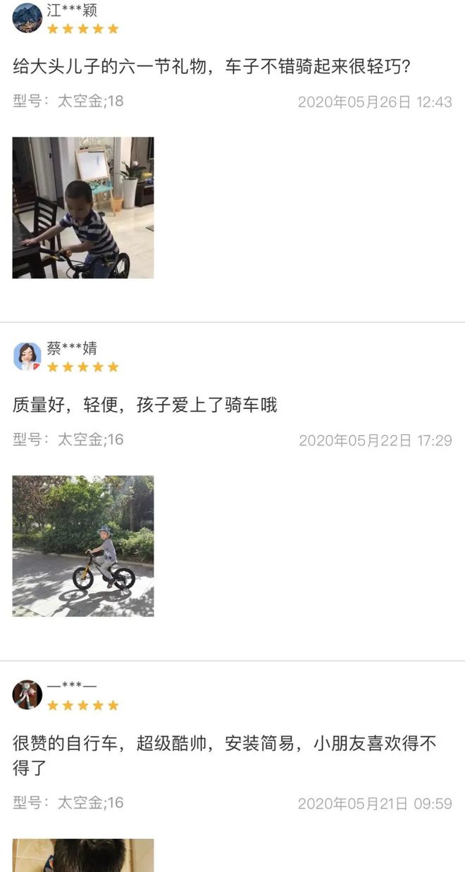 娃一定没玩过这些体育用品室内户外皆适用春季带孩子去踏青吧！kaiyun官网(图36)