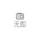 kaiyun飞蝗腾达体育玩具新品：儿童弹跳棒弹跳鞋(图3)