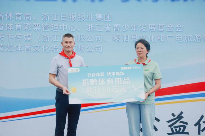 送体育进海岛 奥运冠军季博文走进舟山嵊泗小朋友现场“追星”(图3)