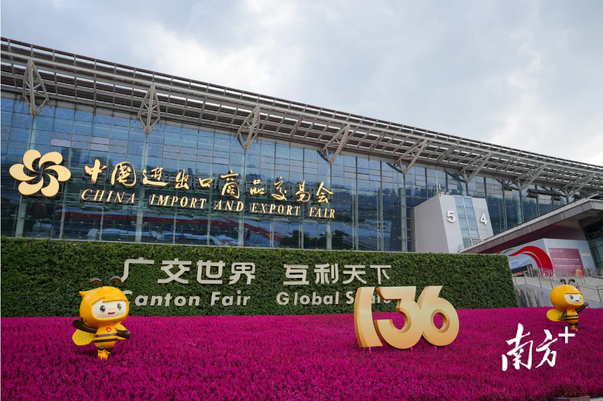 广东各参展企业积极抢订单拓市场携新产品亮相广交会(图2)
