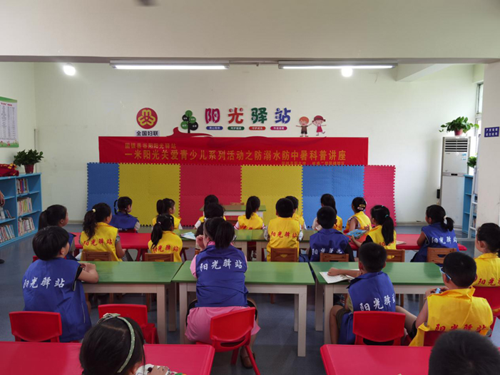 “阳光驿站”为基层社区治理注入新动能(图5)